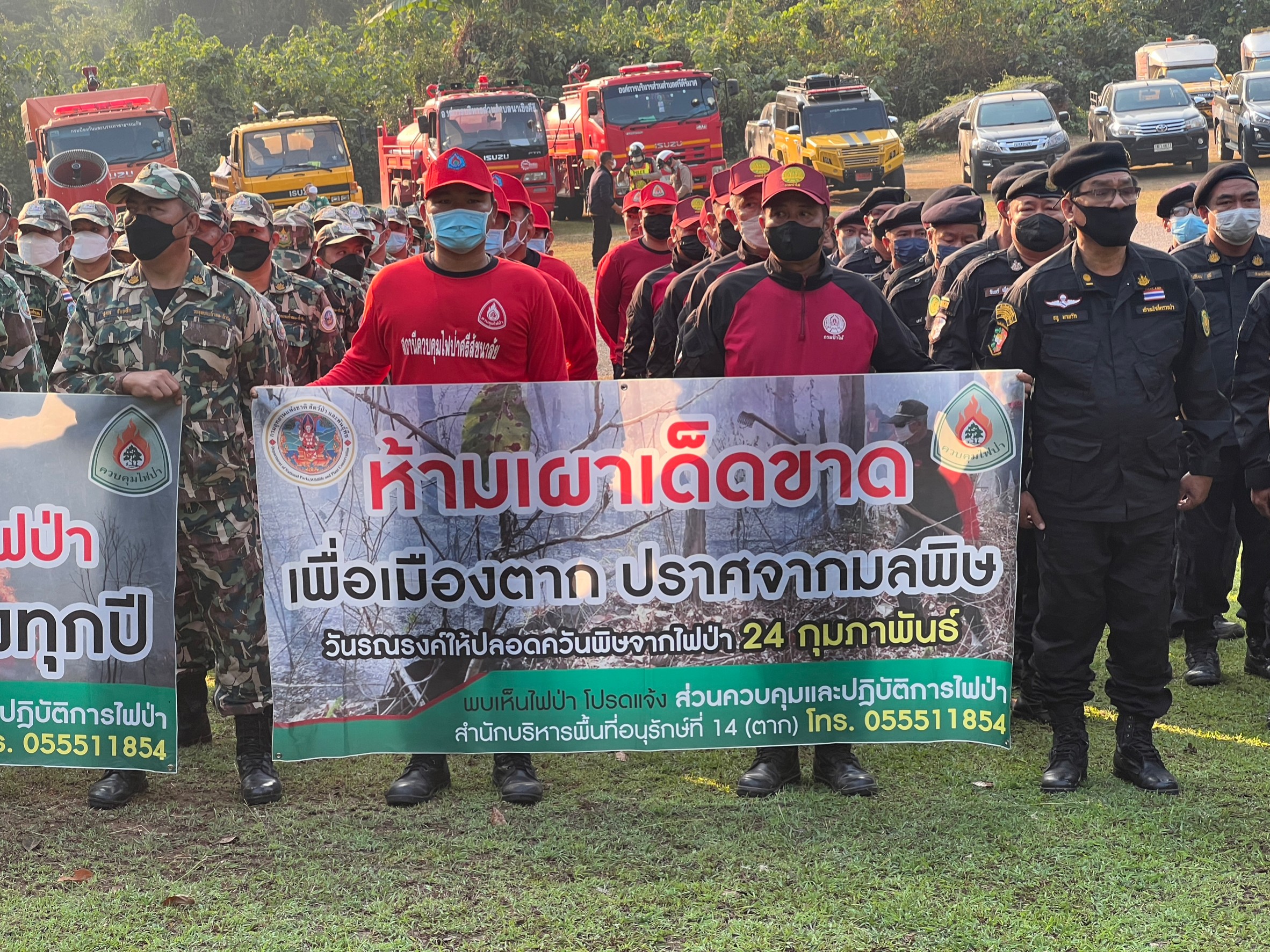 title - ปฏิรูปที่ดินจังหวัดสุโขทัย ร่วมกิจกรรม Kick Off แก้ไขปัญหาไฟป่า หมอกควัน และฝุ่นละอองขนาดเล็ก PM2.5
